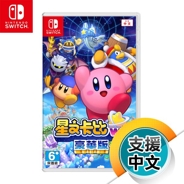 星位继承者 封面