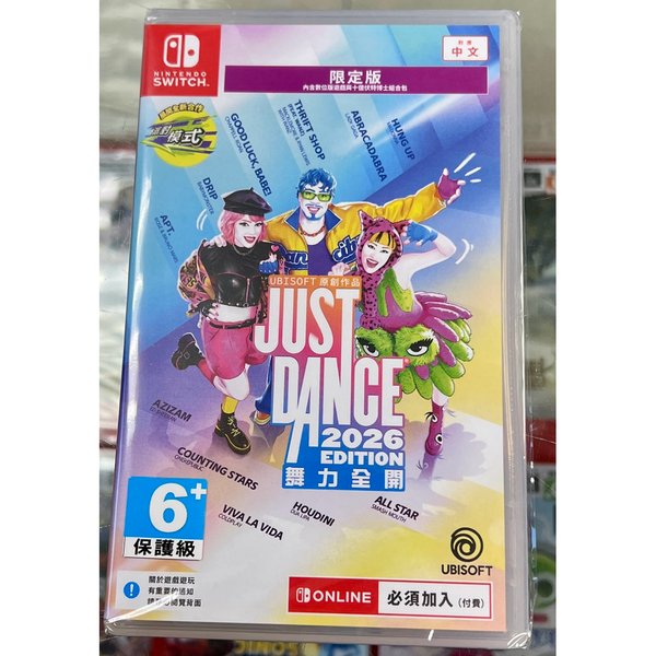 舞力全开 封面