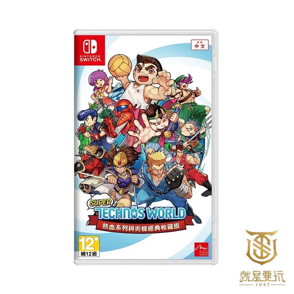 国夫君 热血时代剧（热血系列） 封面