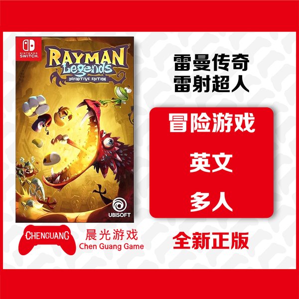 雷曼：传奇 封面