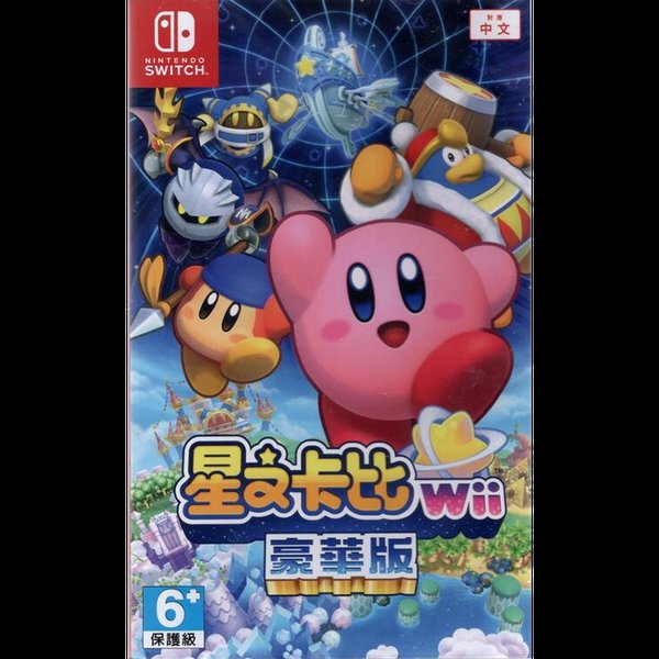 星之卡比Wii 重返梦幻岛 封面