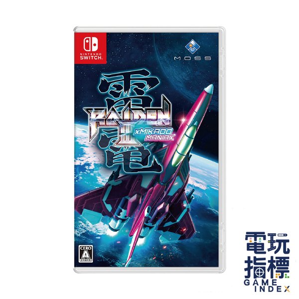 雷电3 米卡多混音版 封面