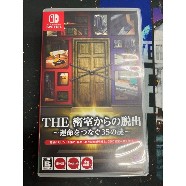 密室逃脱35道谜题 封面