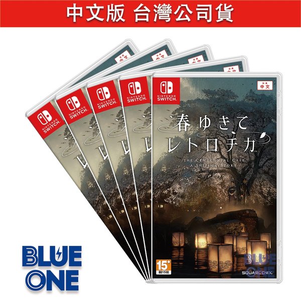 春逝百年抄（ 封面