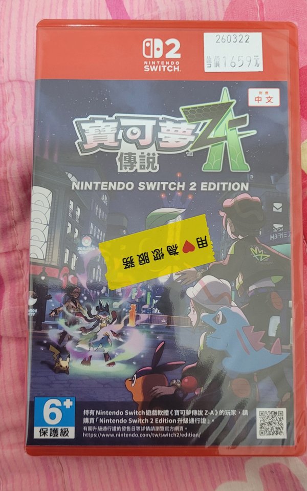 重装战犬 封面