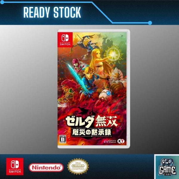 塞尔达无双 灾厄启示录 封面